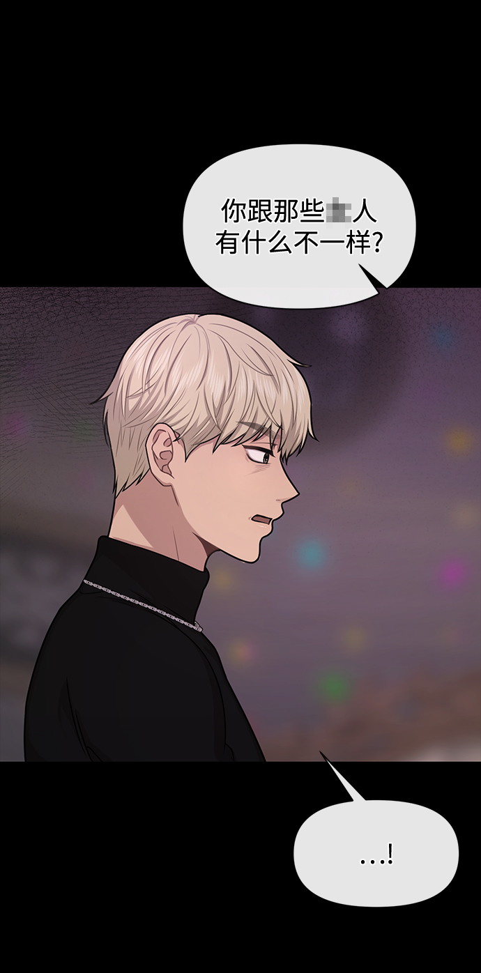 [第66话] 时尚礼物6