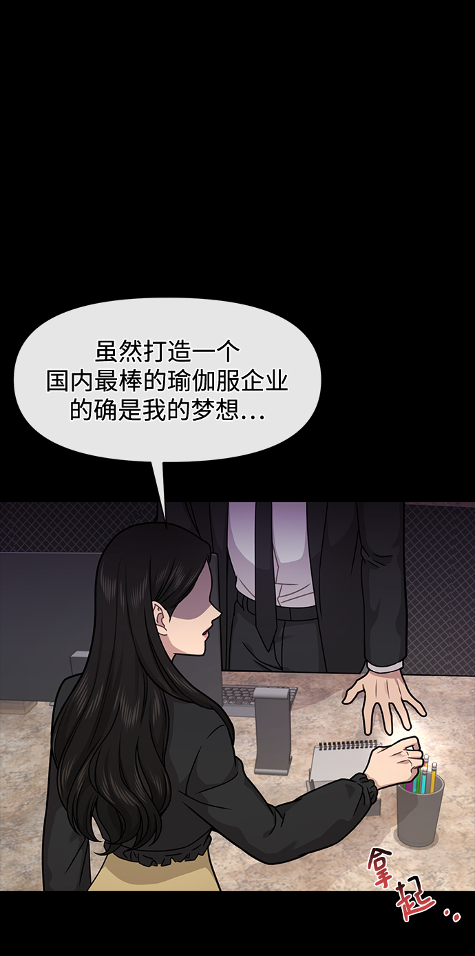 [第66话] 时尚礼物62