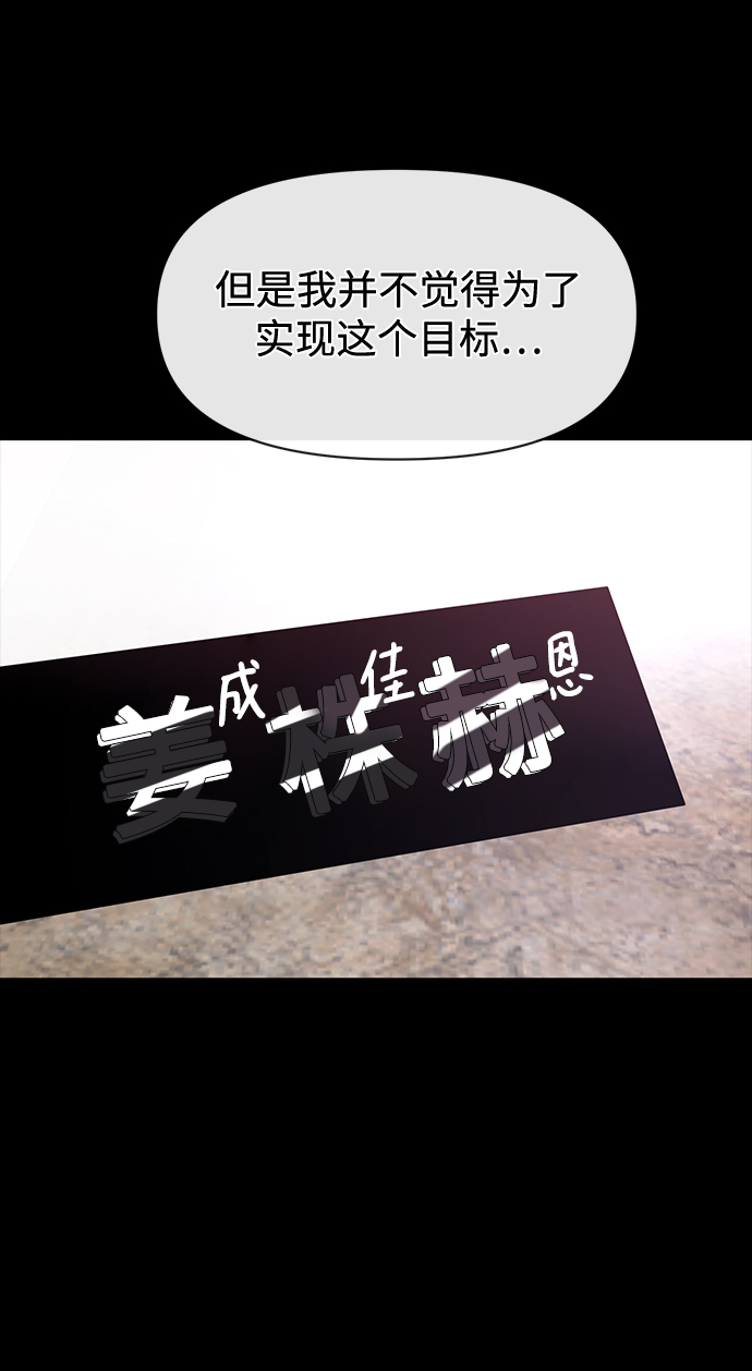 [第66话] 时尚礼物64