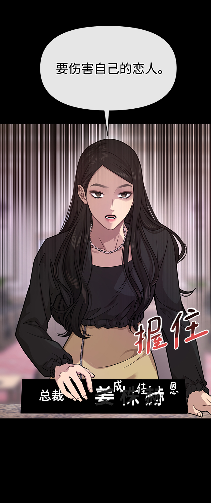 [第66话] 时尚礼物65