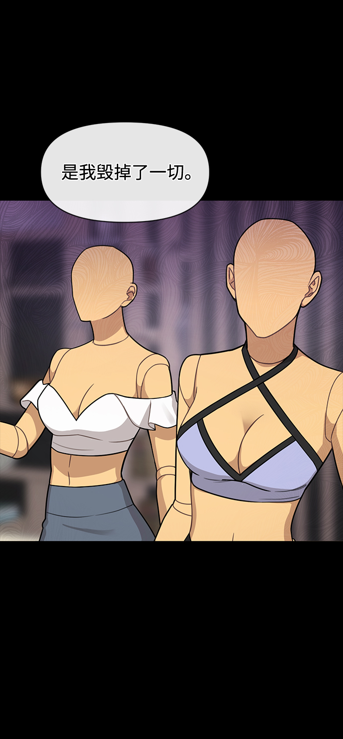 [第66话] 时尚礼物68