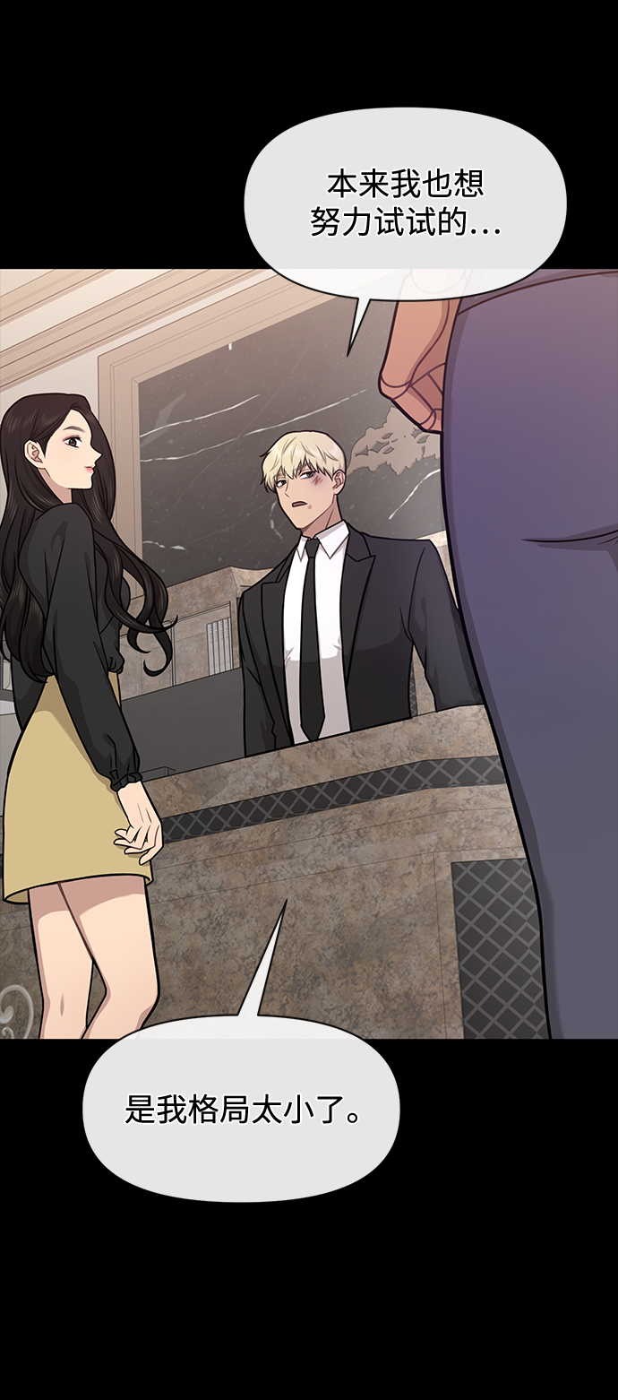 [第66话] 时尚礼物69