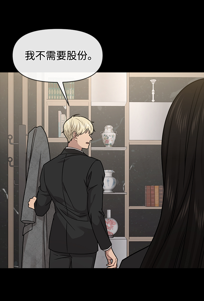 [第66话] 时尚礼物71