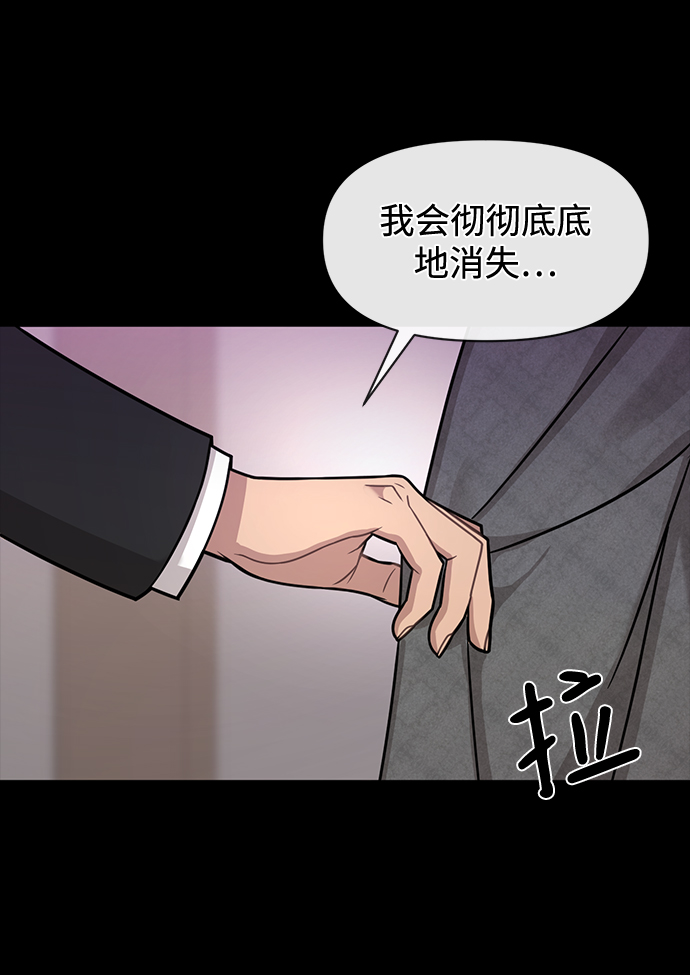 [第66话] 时尚礼物72