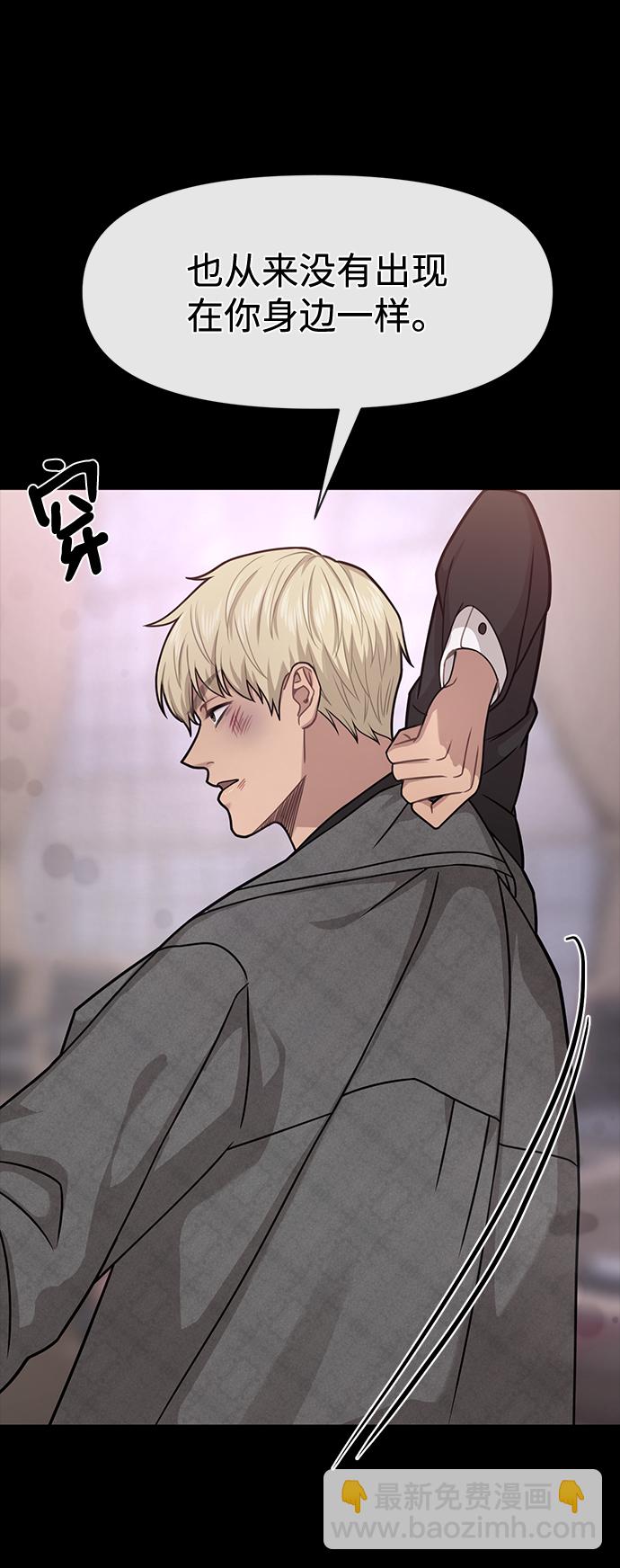 [第66话] 时尚礼物74