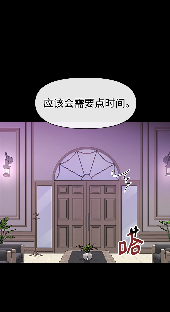 [第66话] 时尚礼物77