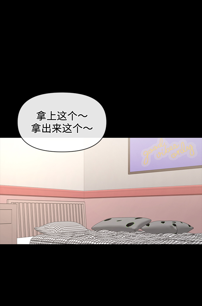 [第66话] 时尚礼物81
