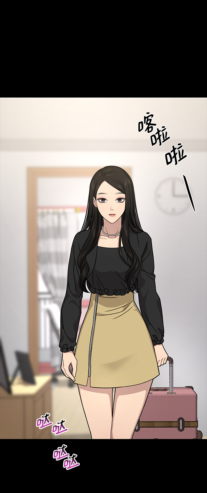 [第66话] 时尚礼物84