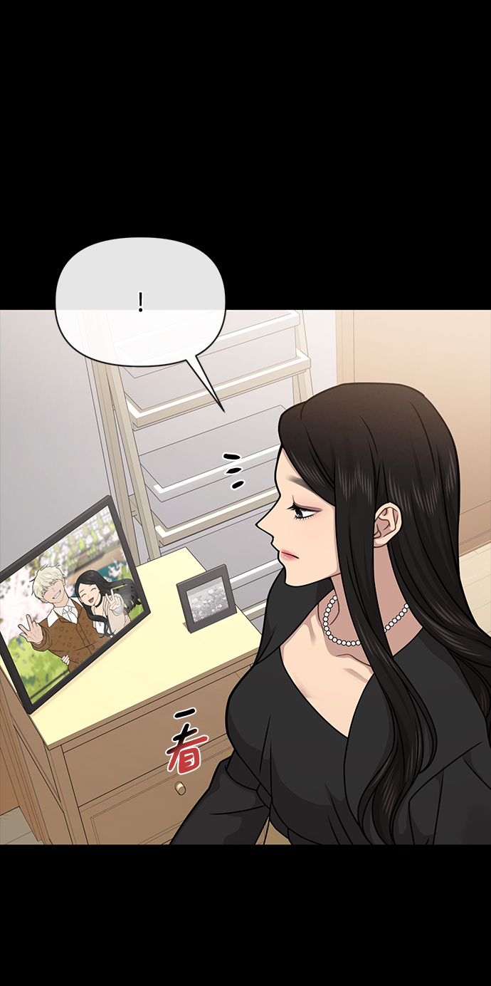 [第66话] 时尚礼物85