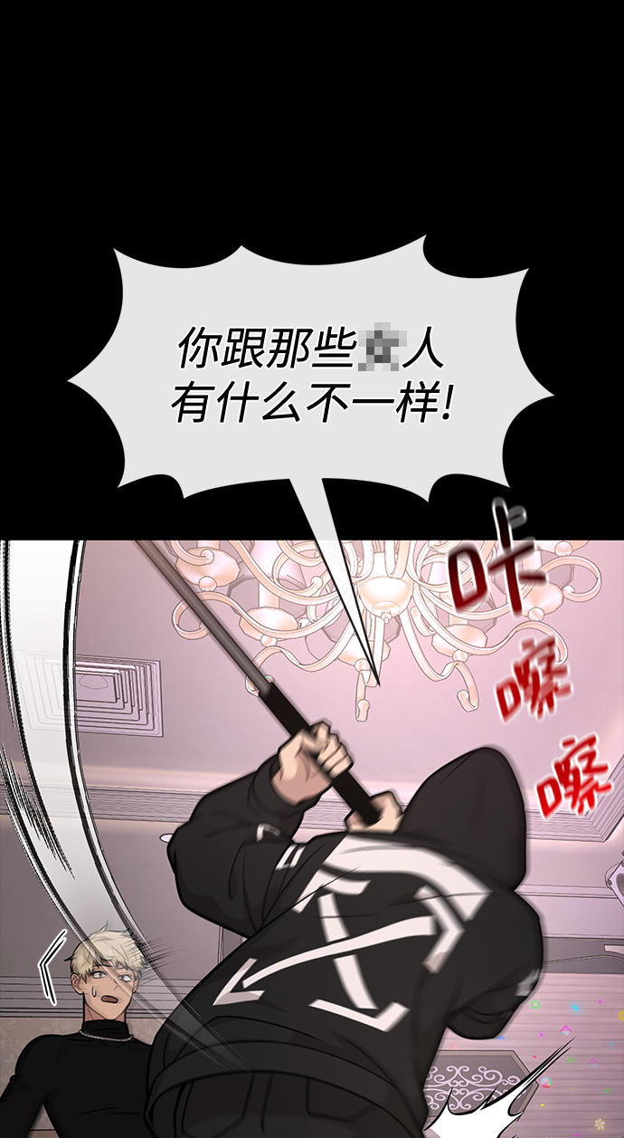 [第66话] 时尚礼物9