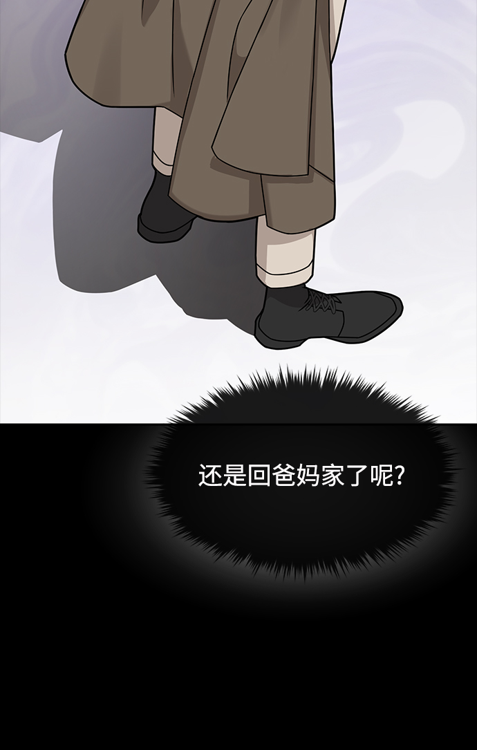 [第66话] 时尚礼物90