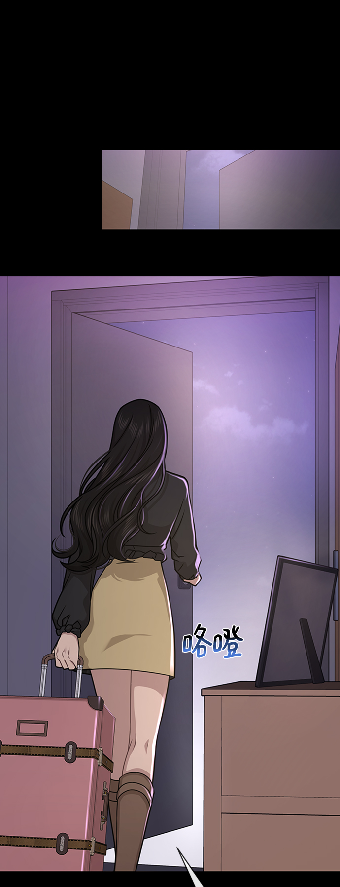 [第66话] 时尚礼物93