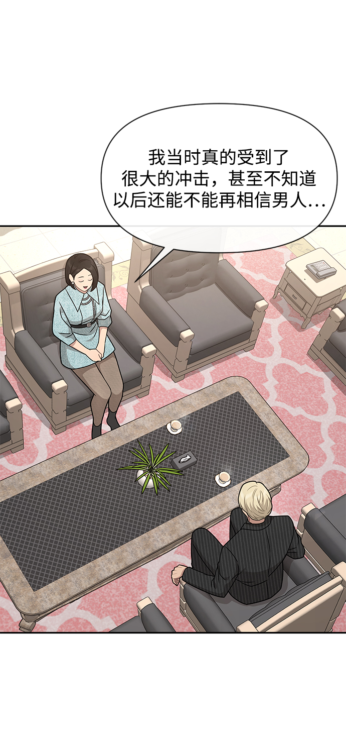 [第66话] 时尚礼物98
