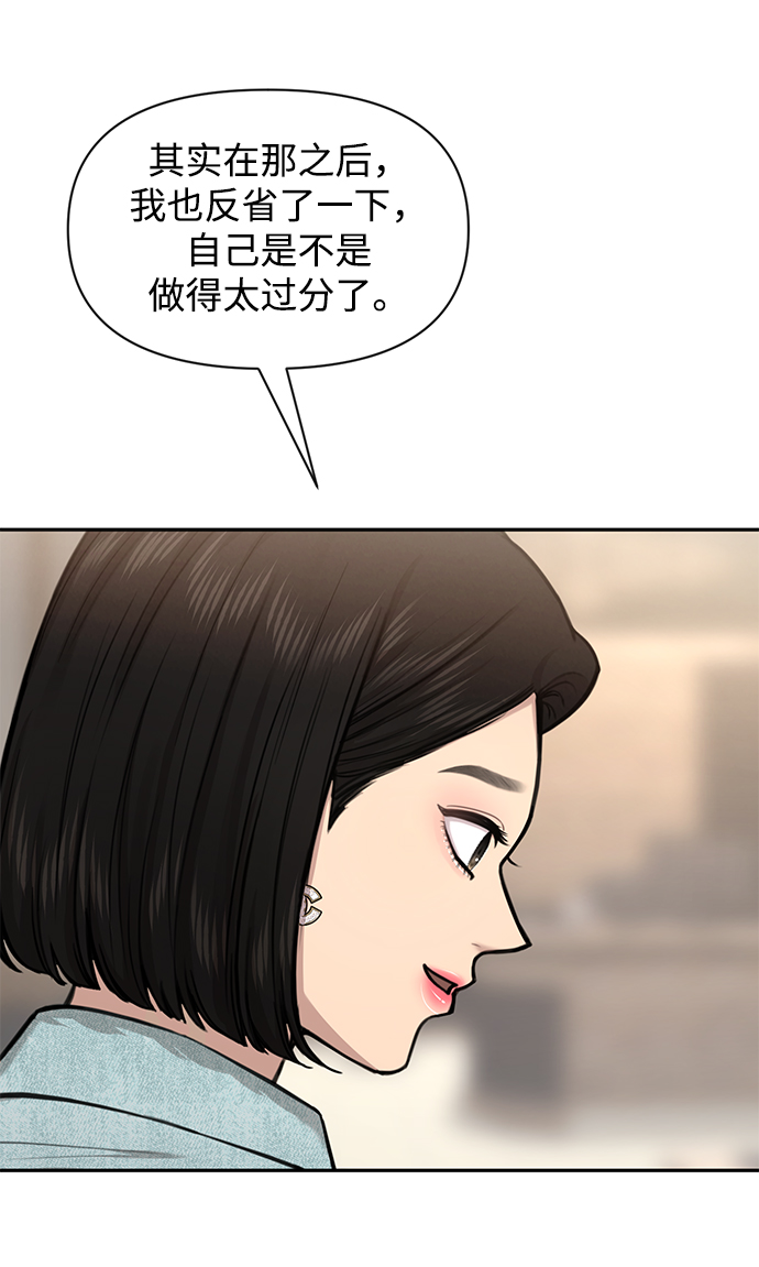 [第67话] 时尚目击0