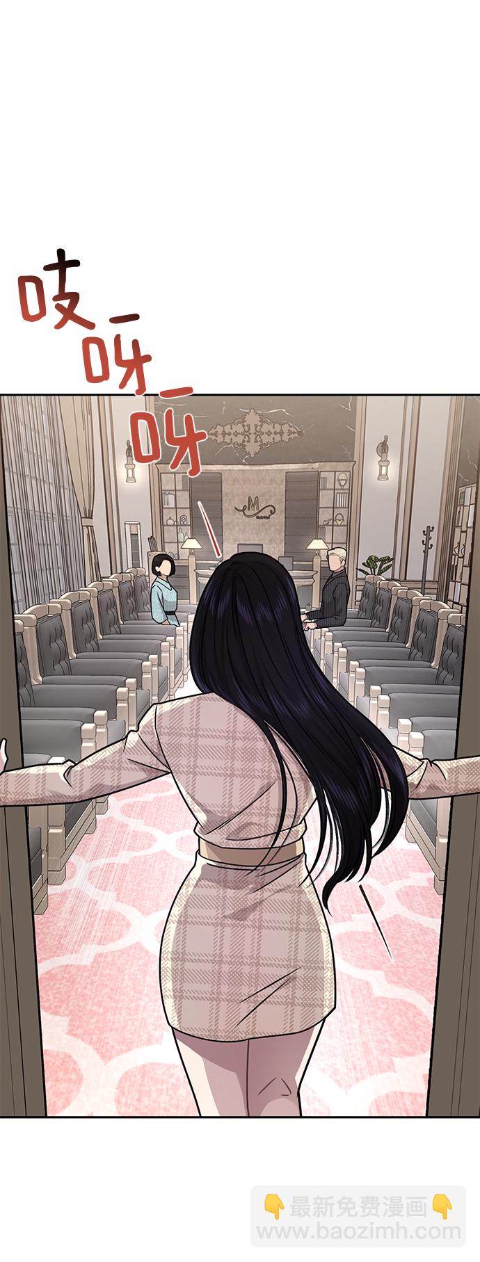 [第67话] 时尚目击101