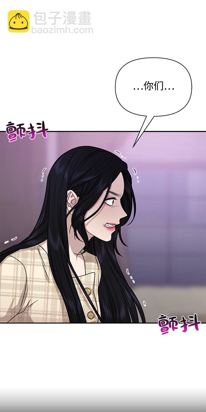[第67话] 时尚目击108