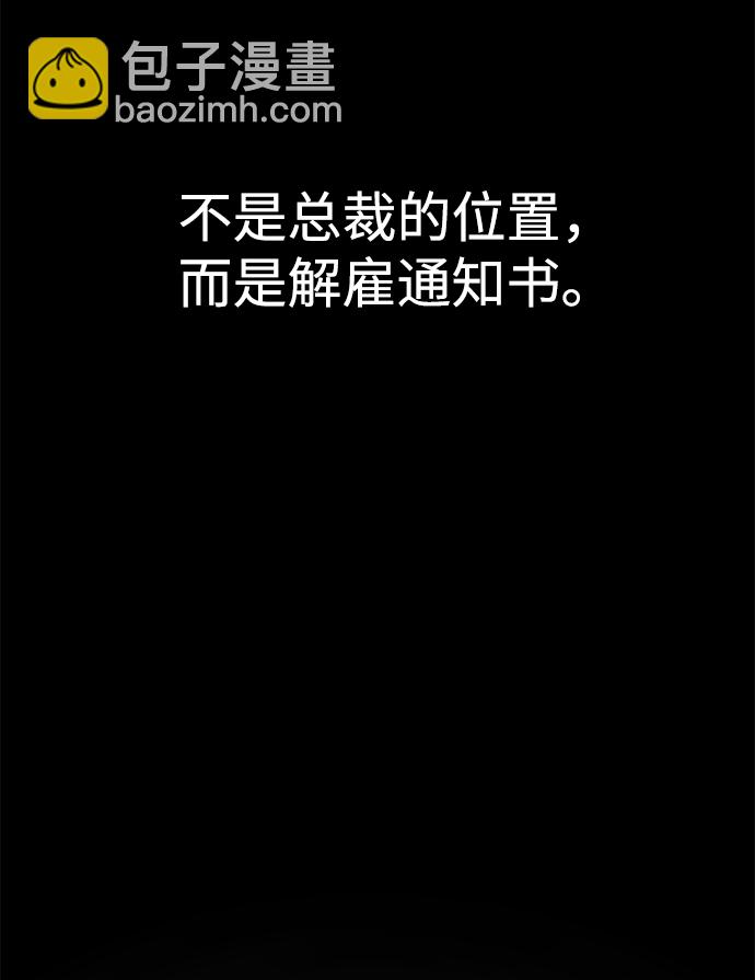 [第67话] 时尚目击11