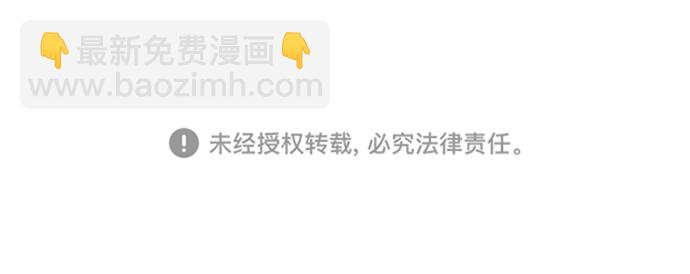 [第67话] 时尚目击112
