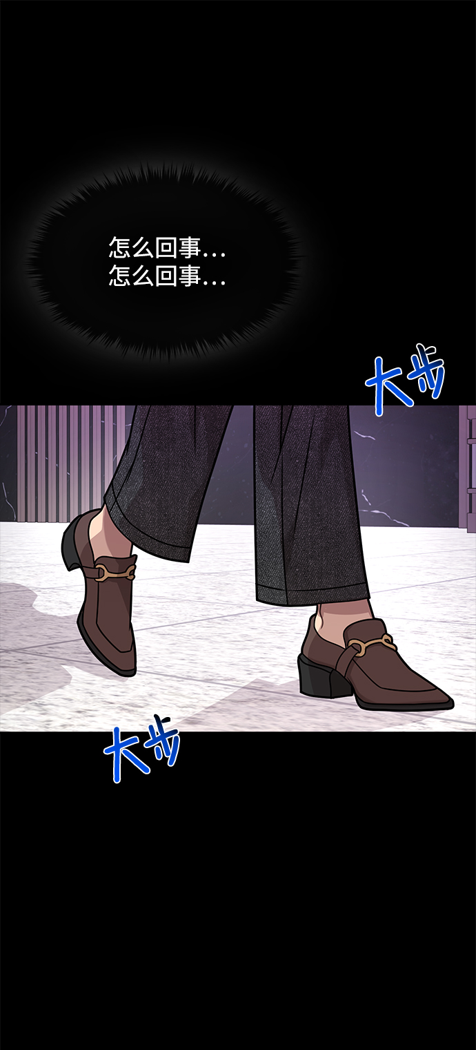 [第67话] 时尚目击13