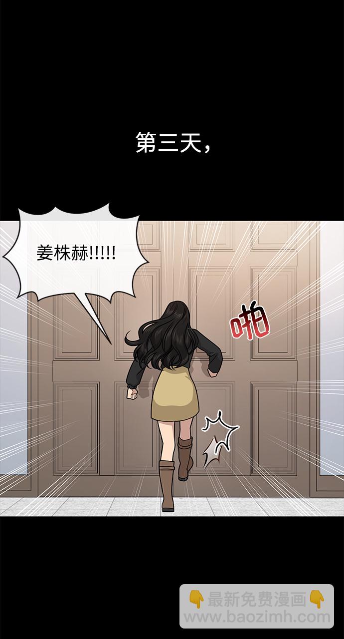 [第67话] 时尚目击20