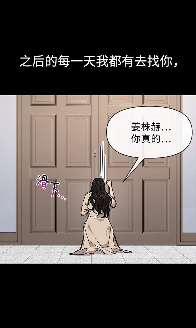 [第67话] 时尚目击21