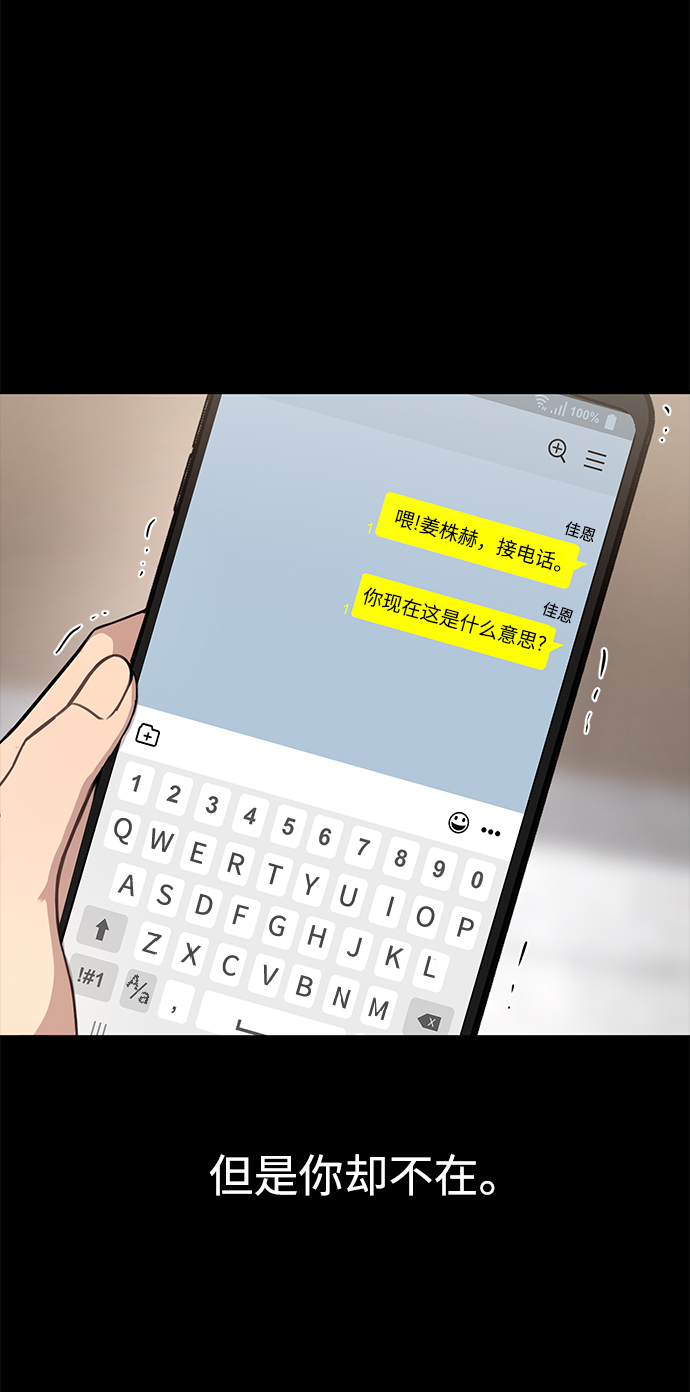[第67话] 时尚目击24