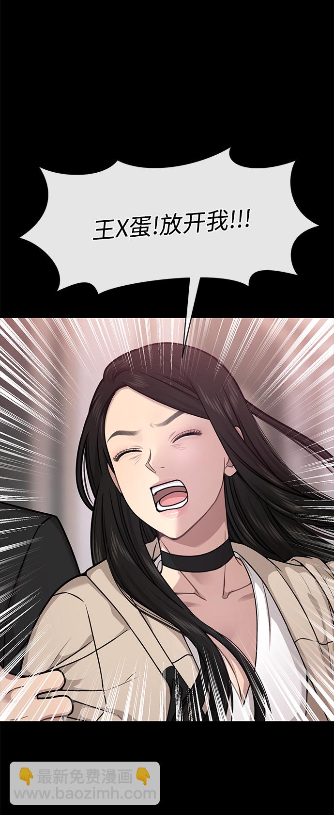 [第67话] 时尚目击29