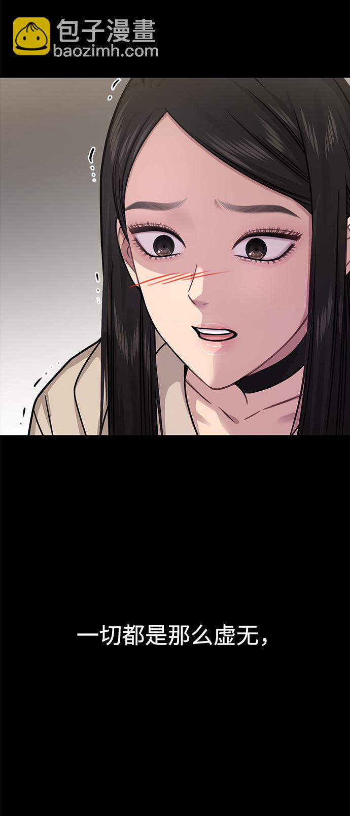 [第67话] 时尚目击35