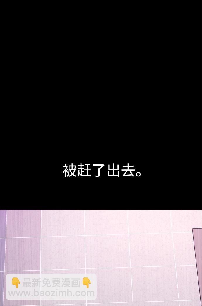 [第67话] 时尚目击41