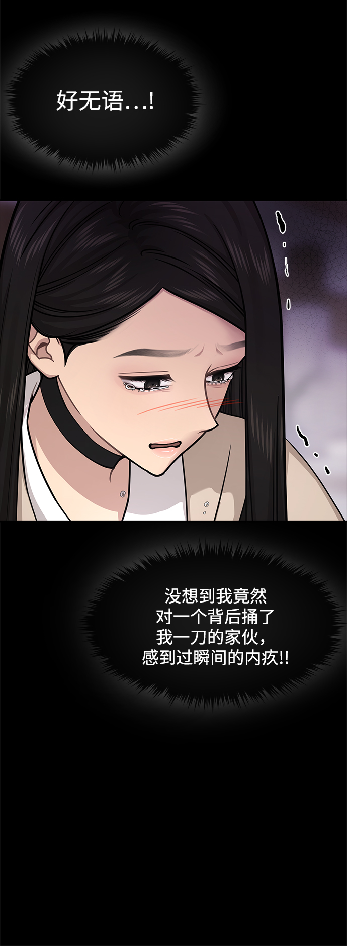 [第67话] 时尚目击43