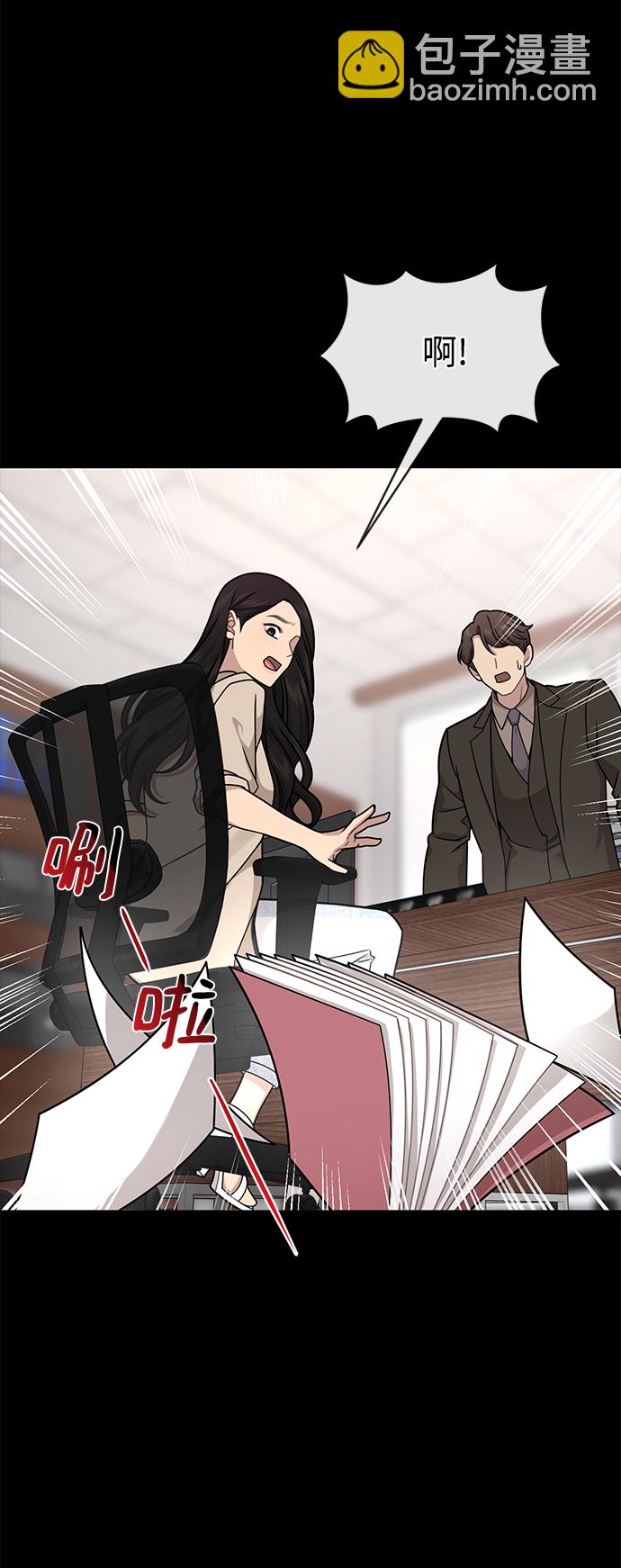 [第67话] 时尚目击53