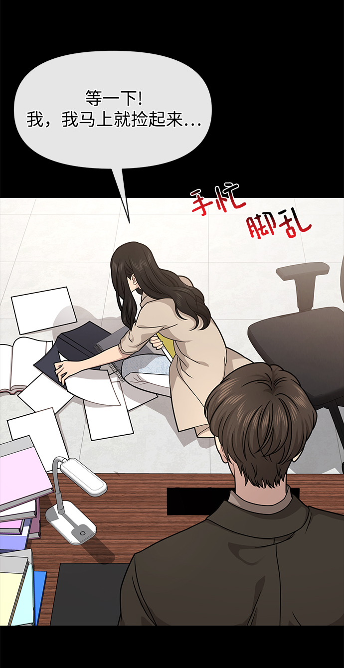 [第67话] 时尚目击55