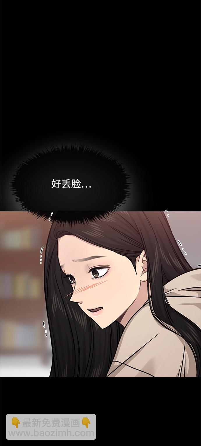[第67话] 时尚目击56