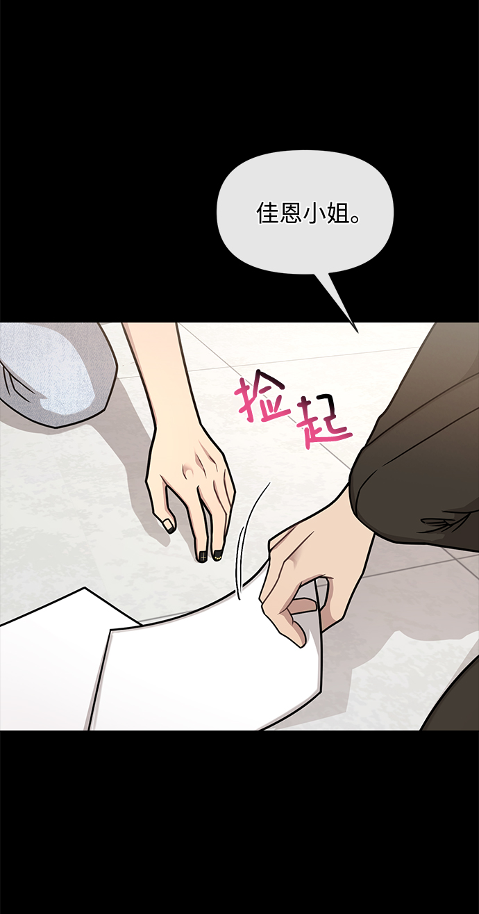 [第67话] 时尚目击57