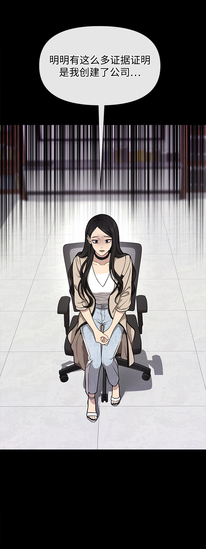 [第67话] 时尚目击63