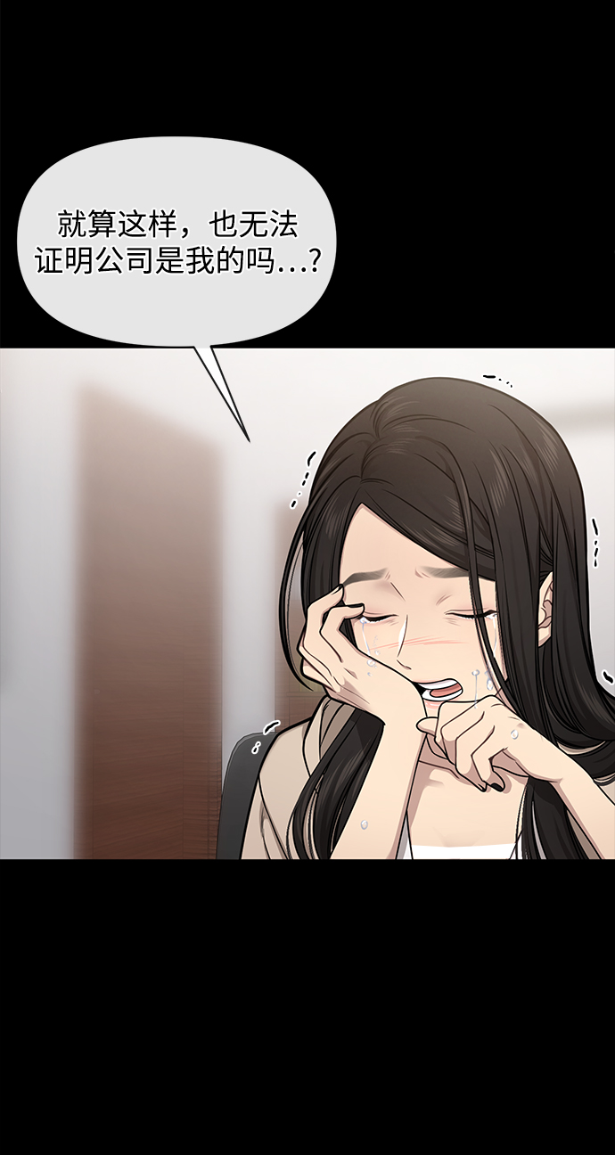 [第67话] 时尚目击64