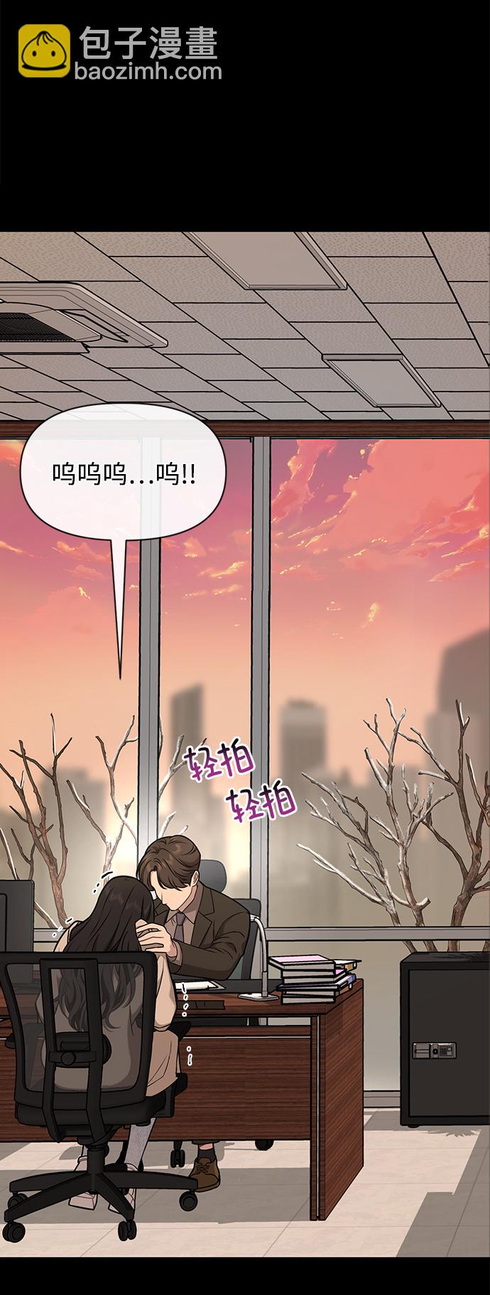 [第67话] 时尚目击66