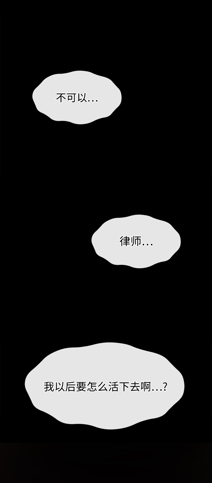 [第67话] 时尚目击67