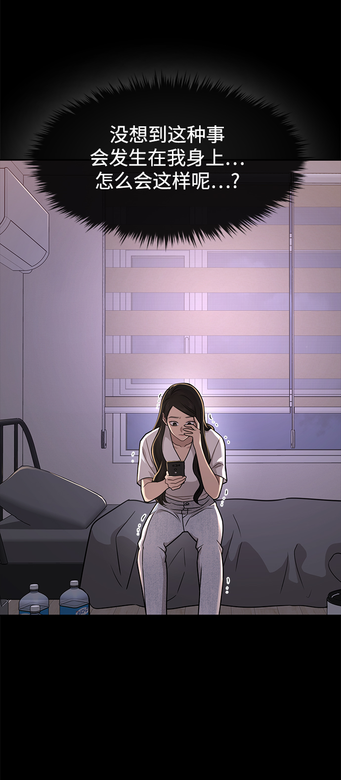 [第67话] 时尚目击70