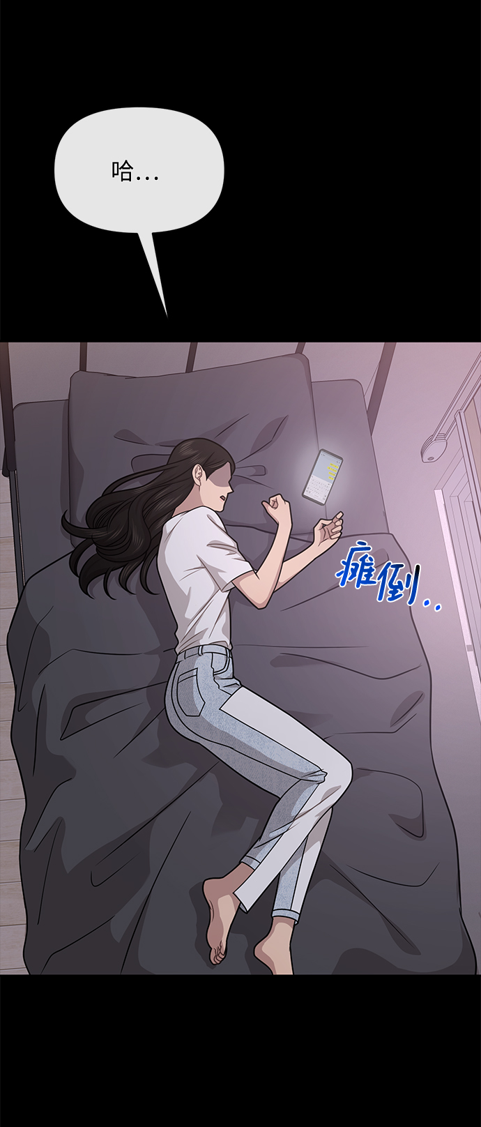 [第67话] 时尚目击74