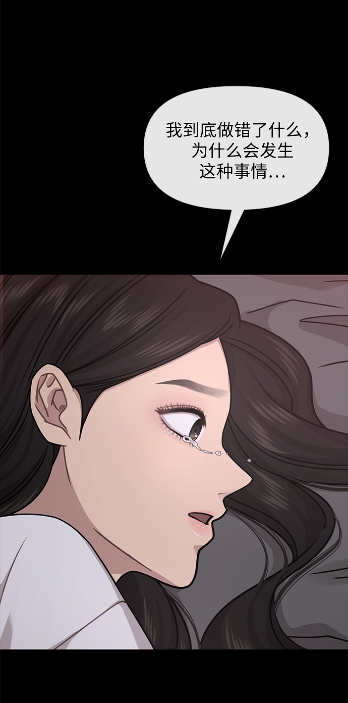 [第67话] 时尚目击75