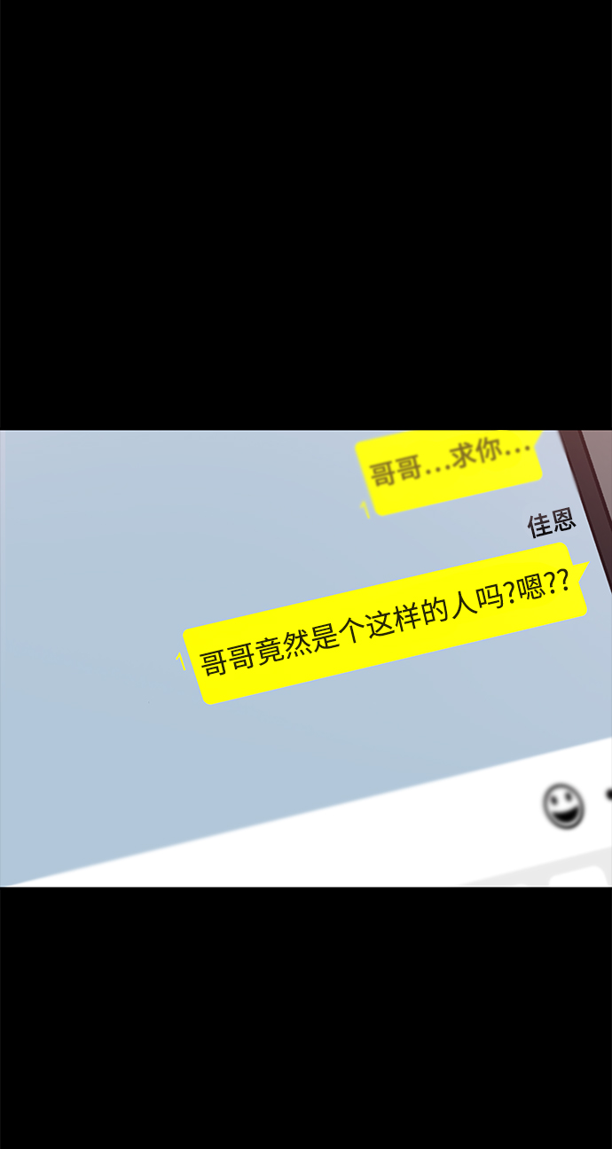 [第67话] 时尚目击76