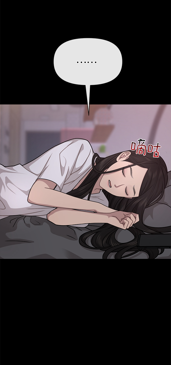 [第67话] 时尚目击77