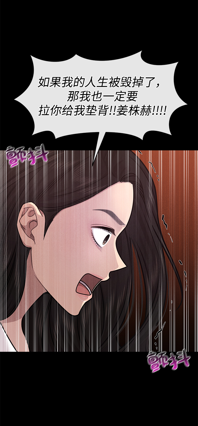 [第67话] 时尚目击85