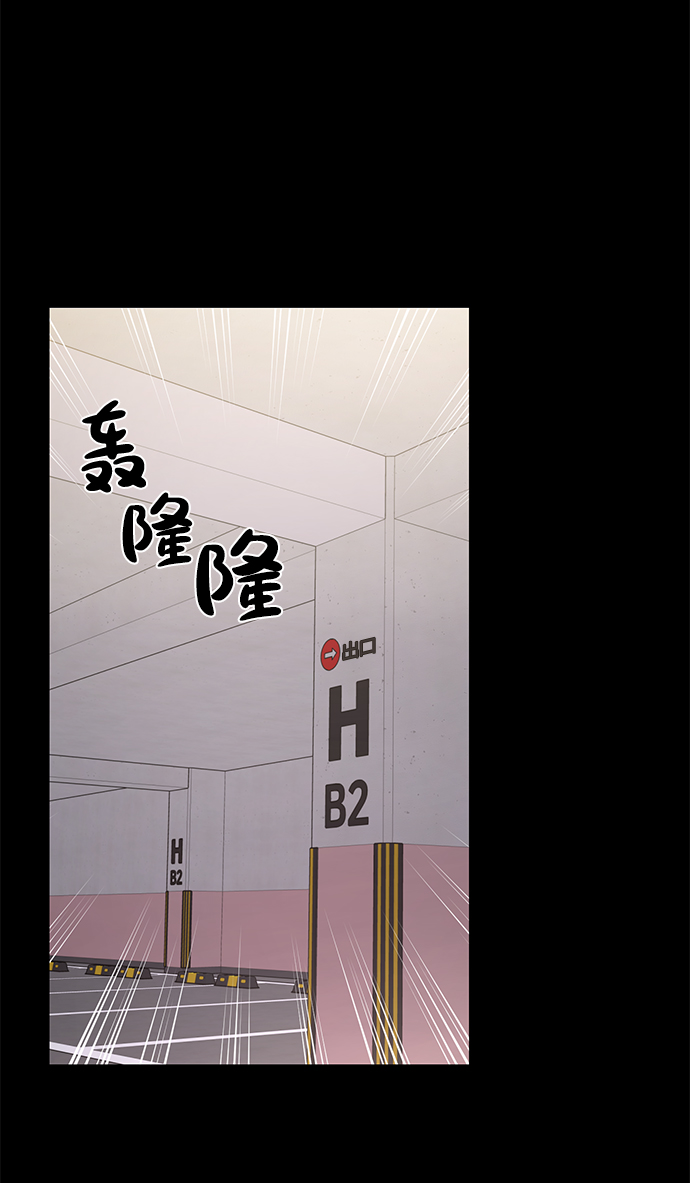 [第67话] 时尚目击90