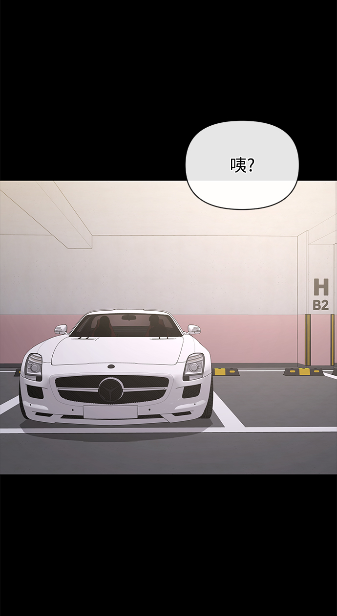 [第67话] 时尚目击93