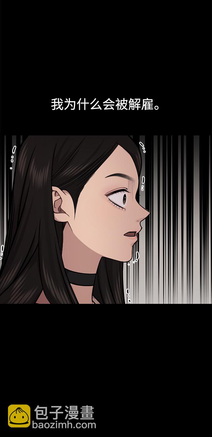 [第67话] 时尚目击99