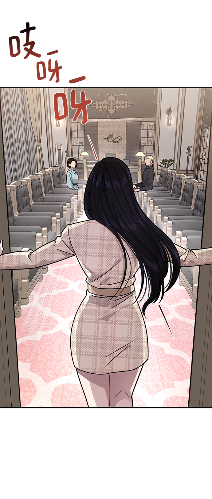 [第68话] 时尚审批1