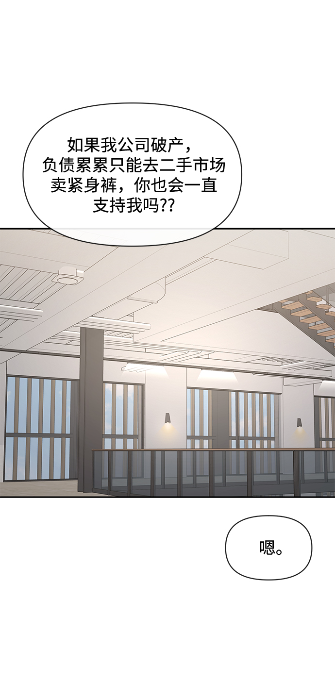 [第68话] 时尚审批111