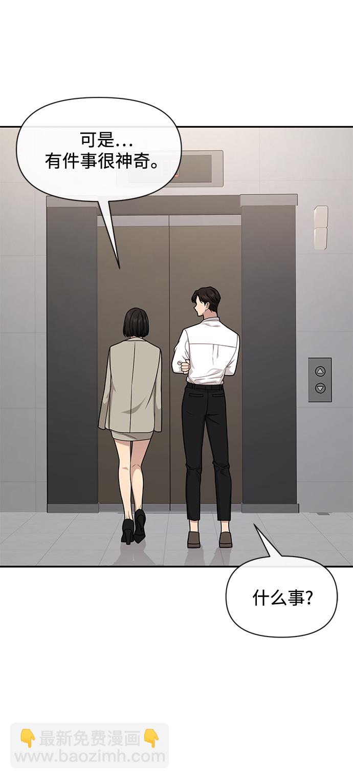 [第68话] 时尚审批117